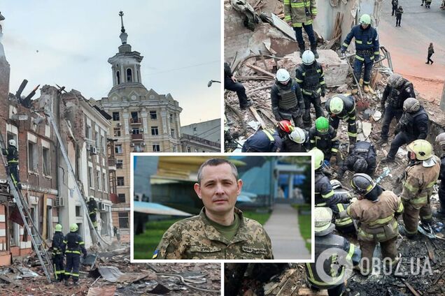 'Летить лічені секунди': у Повітряних силах пояснили, чому перед ударами РФ по Харкову не було тривоги