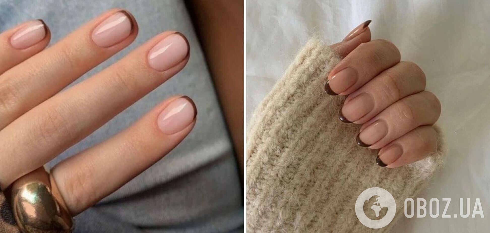 Від Лондона до Парижа: як шоколадний френч став супермодним трендом осені 2023