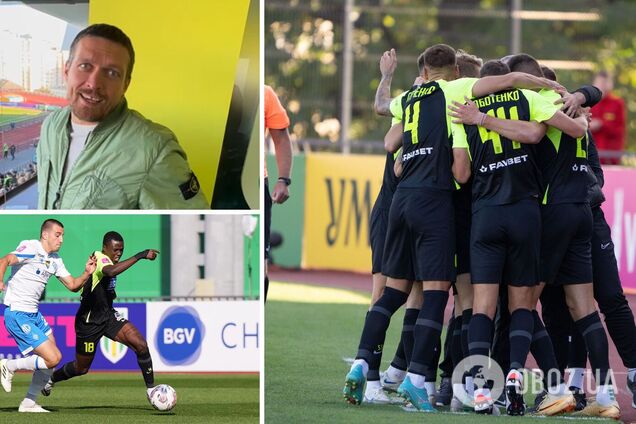 'Надо благодарить': появилось видео реакции Усика на фиаско 'Динамо' в матче с новичком УПЛ