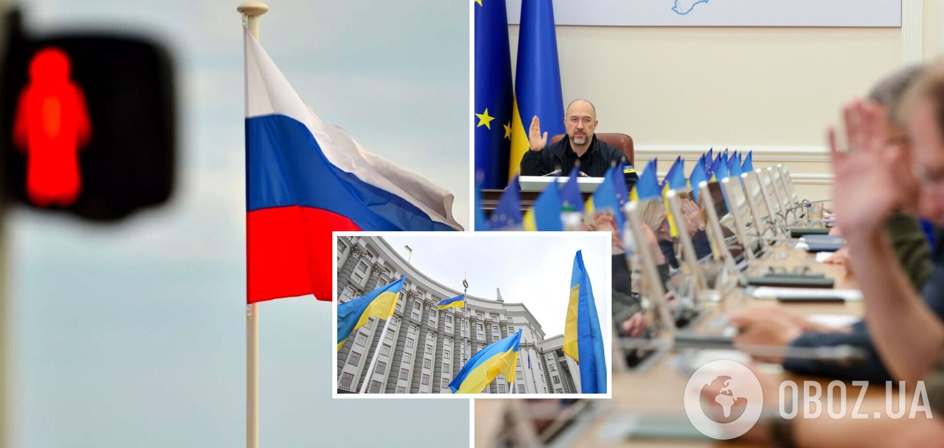 В Україні вилучать російське майно