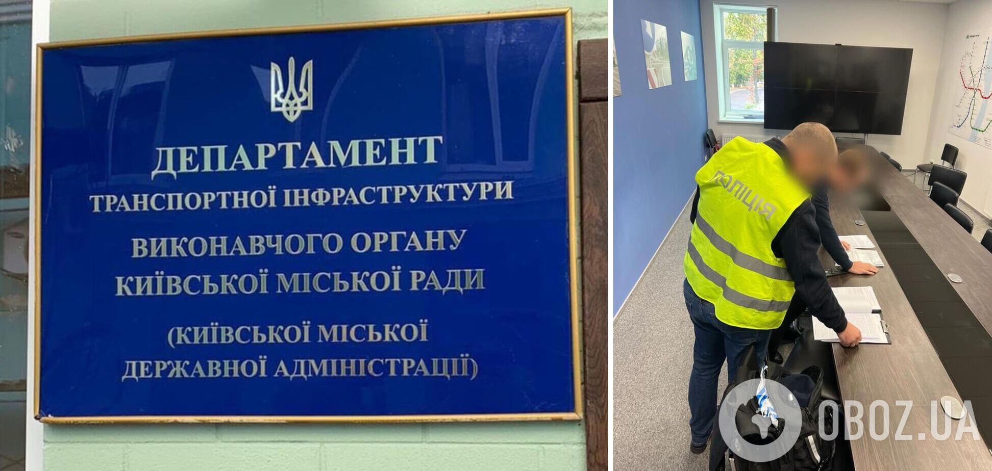 Не має стосунку до обвалу балок: в КМДА прокоментували обшуки у структурних підрозділах