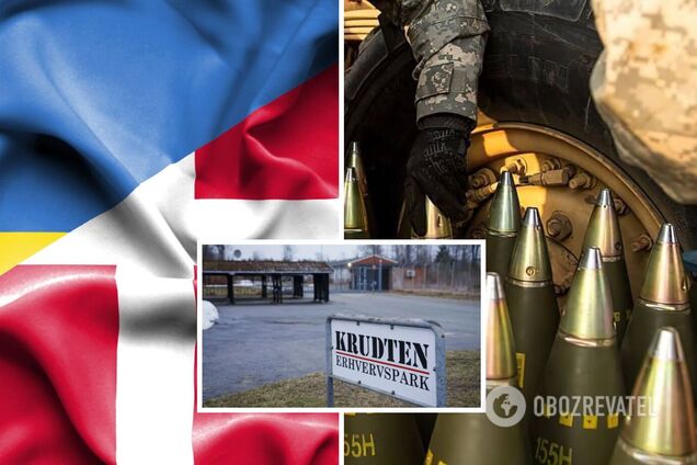 Уряд Данії придбав завод із виробництва боєприпасів: продукцію постачатимуть в Україну