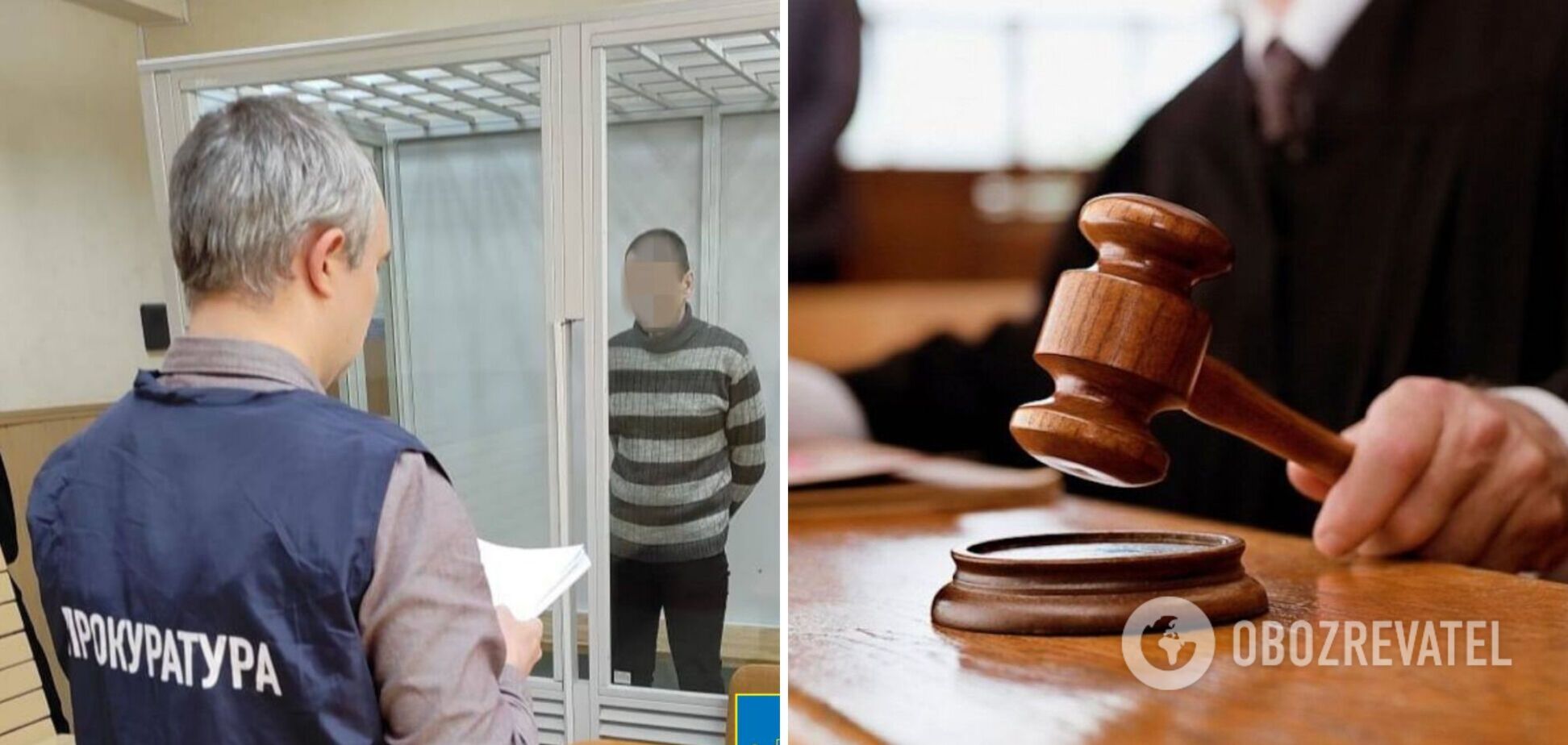 Коригував ворожі обстріли по Харкову та області: російський інформатор отримав 12 років ув'язнення. Фото