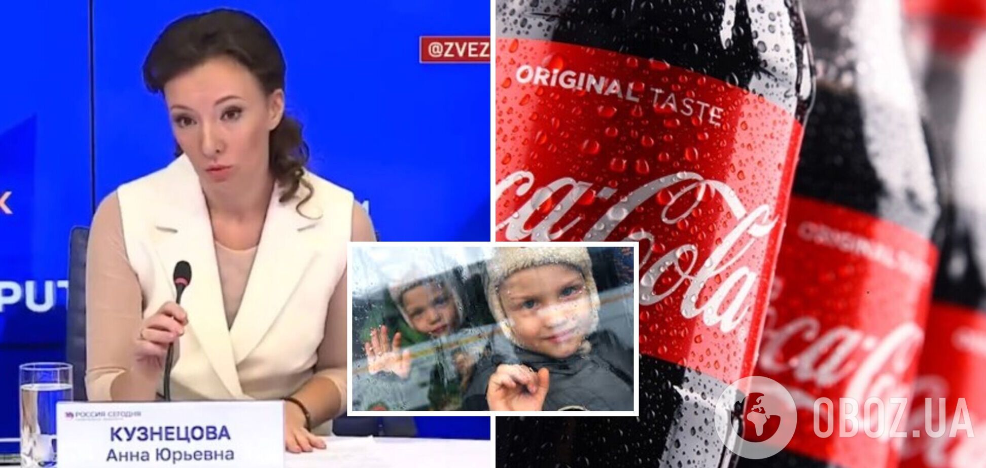 Coca-Cola купує українських дітей на органи: віцеспікерка Держдуми РФ видала чергову нісенітницю. Відео
