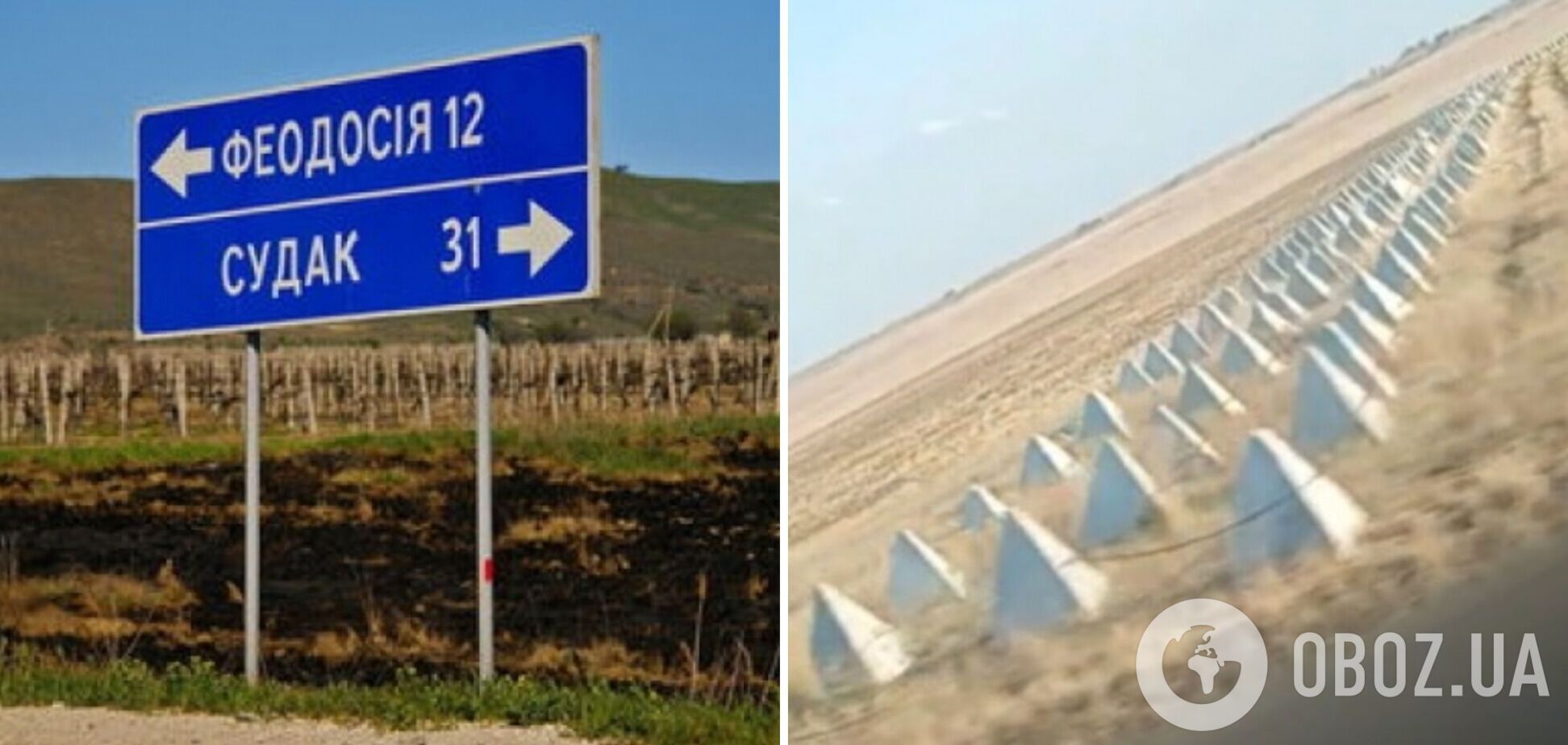 Завозят 'зубы дракона' и роют окопы: россияне начали строить защитные сооружения под Феодосией. Фото