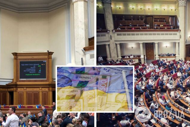 Депутаты Рады проголосовали за изменение текущего госбюджета
