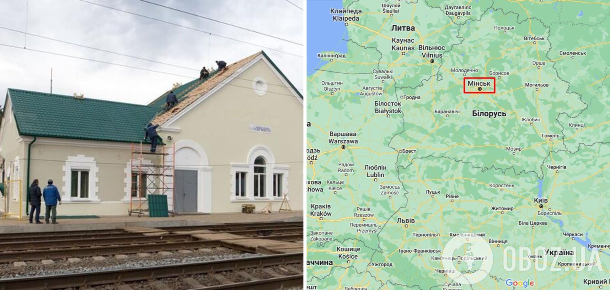 Під Мінськом вночі чули вибух на залізниці: заявляють про теракт