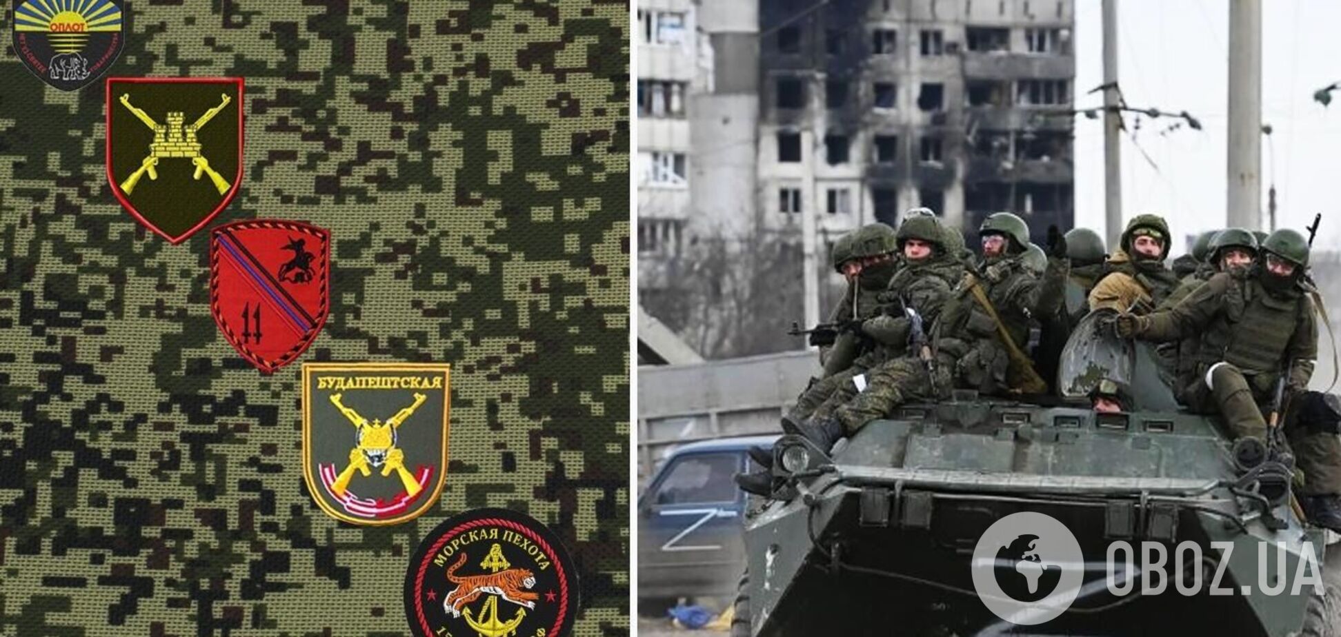 Антирейтинг бригад ВС РФ, которые воюют на Донбассе