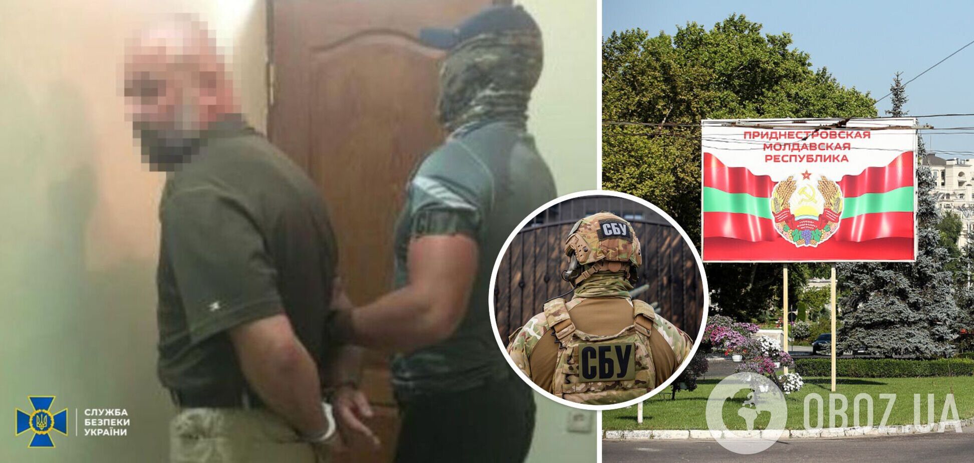 СБУ выманила и задержала российского агента, который находился на оккупированной территории Молдовы