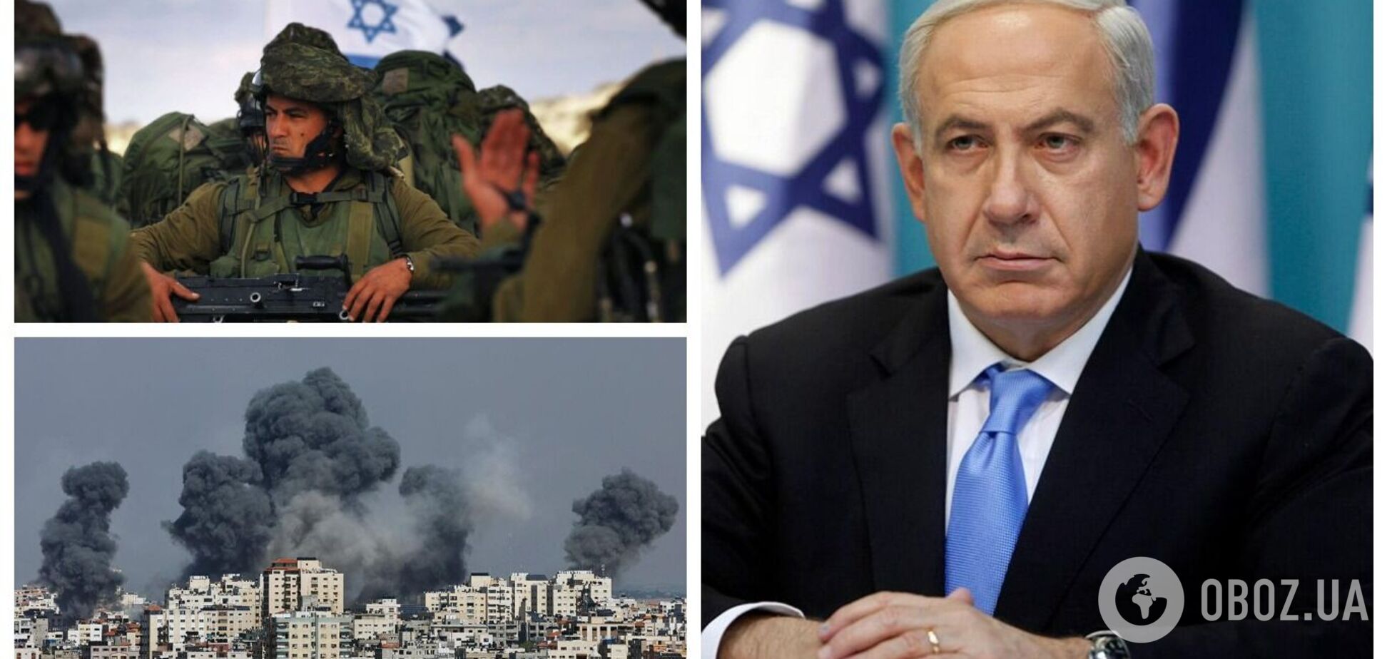 Нетаньягу прокоментував угоду з ХАМАС, яка передбачає звільнення заручників та тимчасове перемир'я