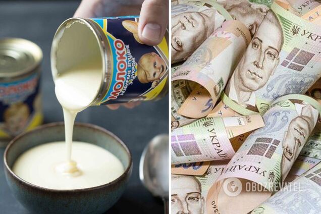 Криворізькі чиновники купуватимуть згущене молоко у «дорогого» перекупника