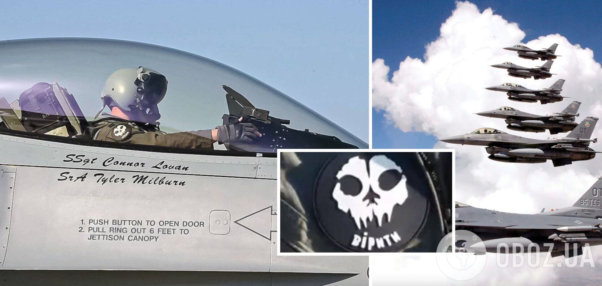 Подготовка идет полным ходом: в сеть попало фото 'призрака Киева' в кабине самолета F-16
