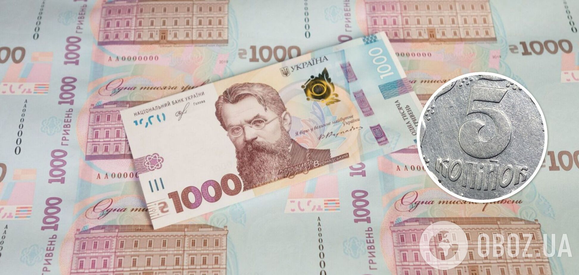 Коллекционеры устроили 'бойню' за украинские 5 копеек