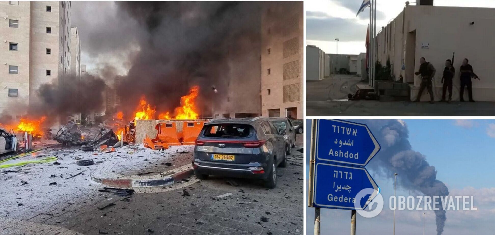 війна Ізраїль