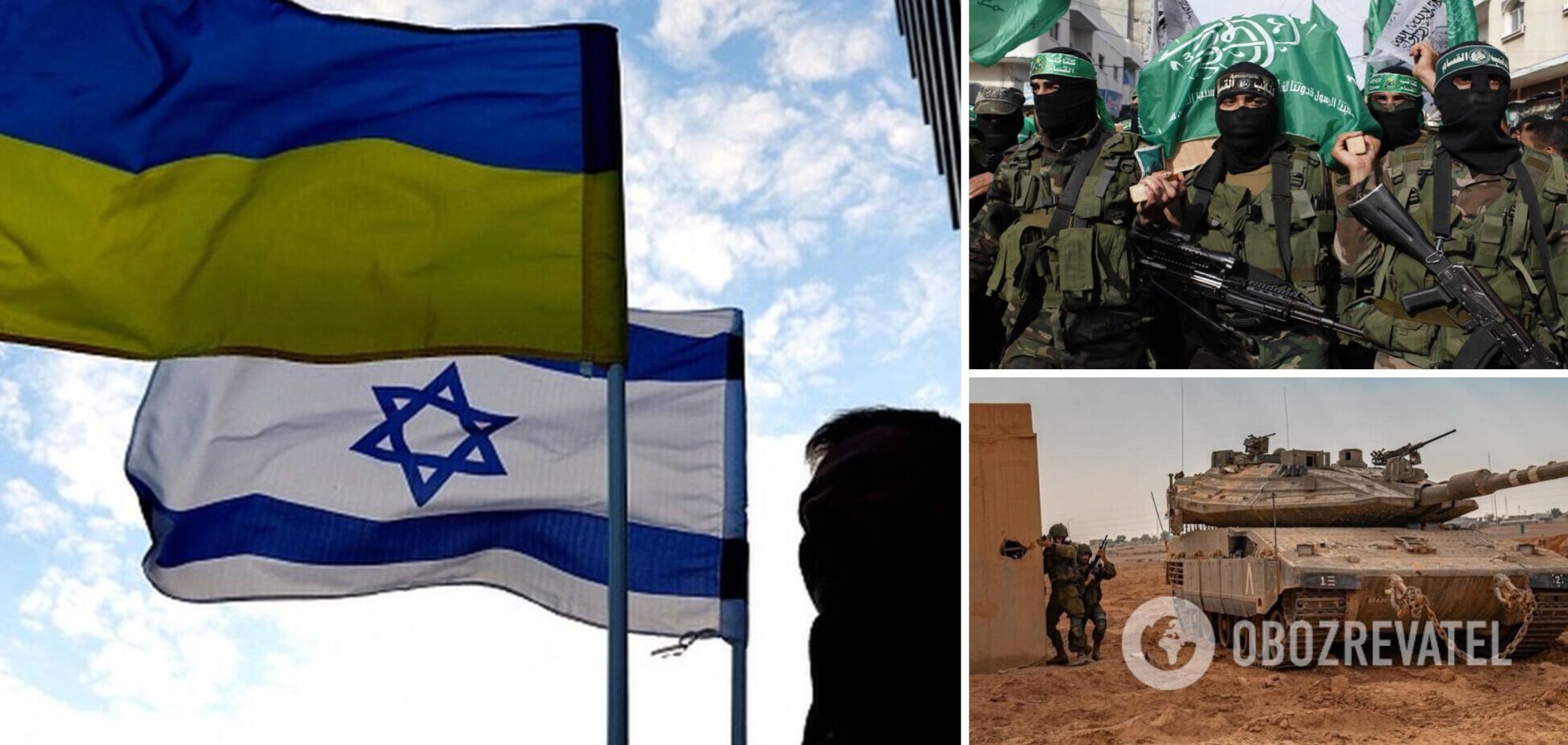 Як війна в Ізраїлі може змінити ставлення до України: прогнози