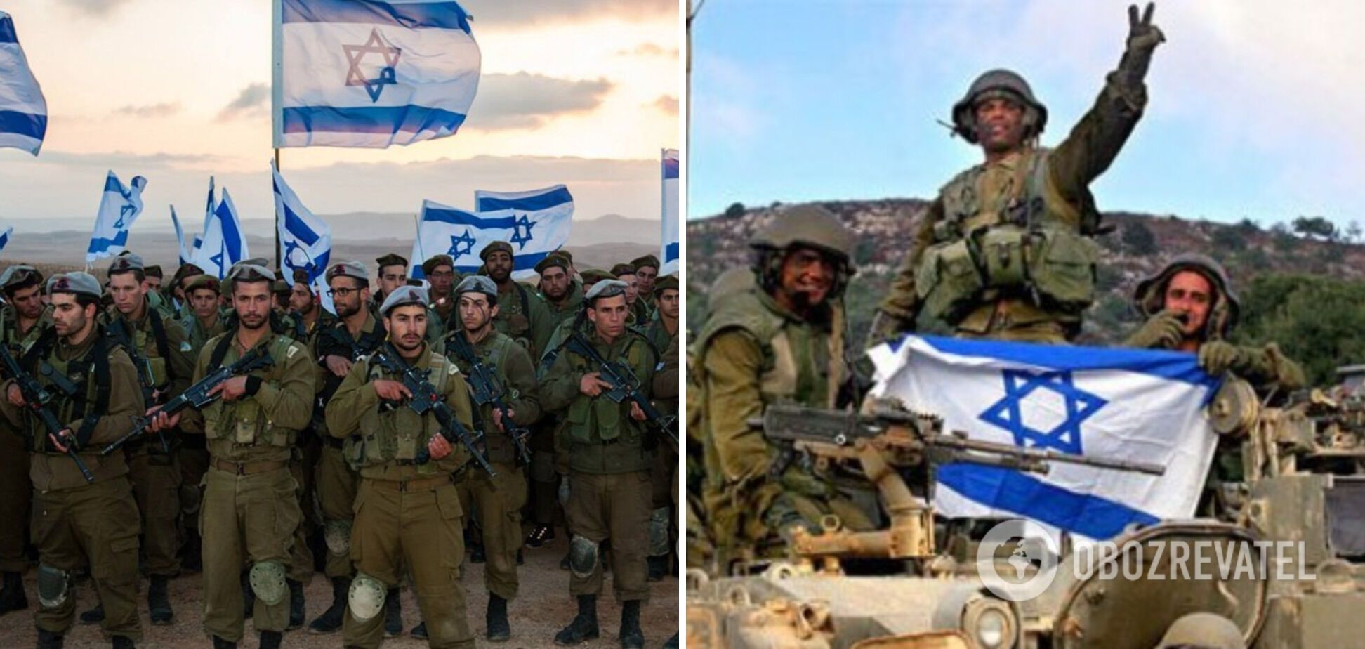 Армія оборони Ізраїлю (ЦАХАЛ)