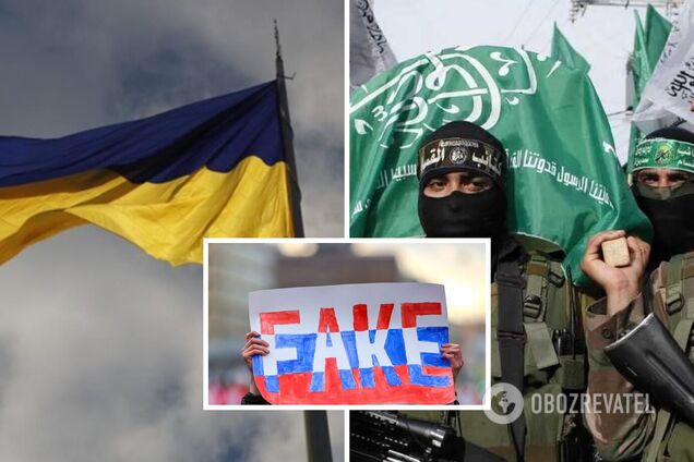 Пропагандисты РФ запустили фейк о продаже Украиной оружия террористам ХАМАС: ложь быстро разоблачили