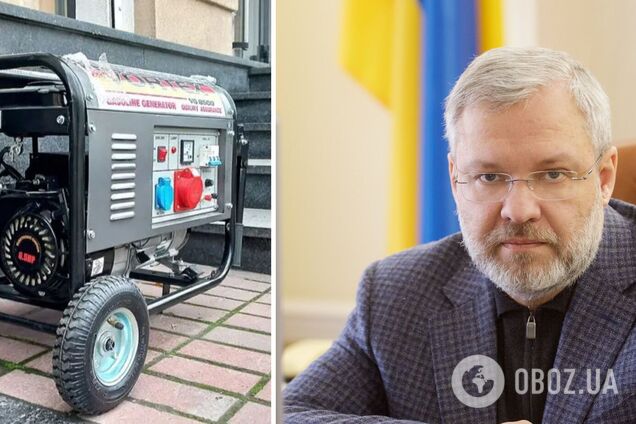 Галущенко закликав українців запасатися генераторами на зиму