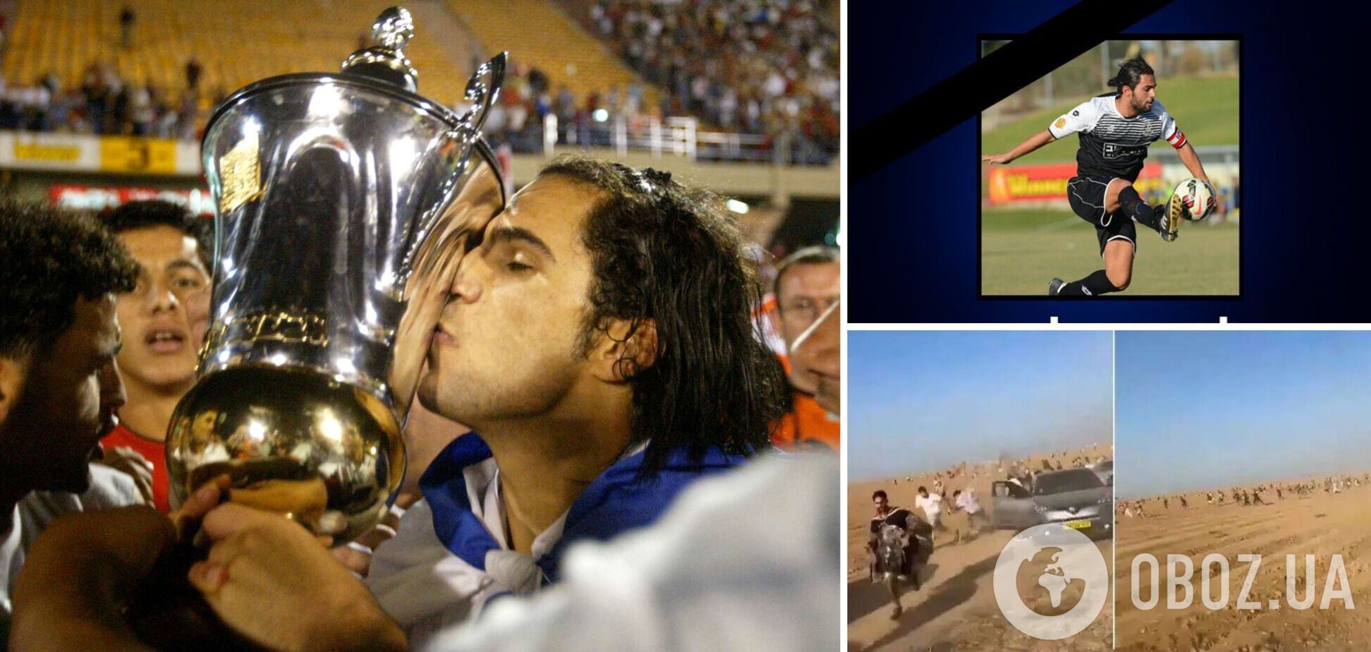 Відомого ізраїльського футболіста розстріляли терористи ХАМАС на фестивалі біля сектору Гази