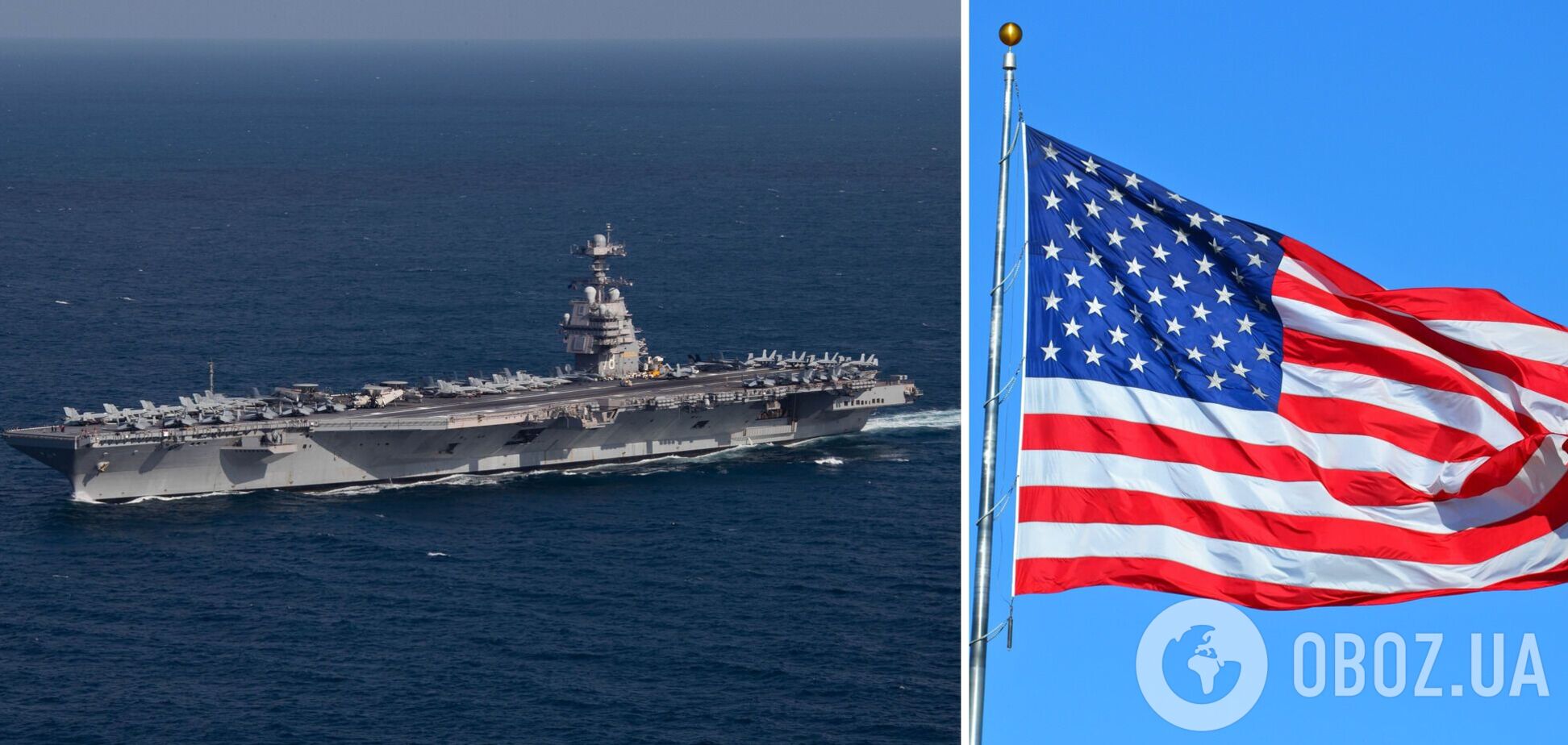 США направили в сторону Израиля авиагруппу USS Gerald Ford с 90 самолетами