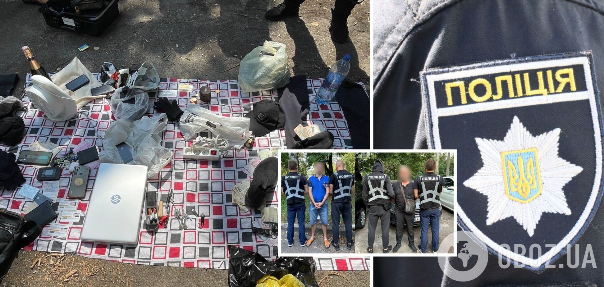 Злоумышленников задержали с поличным