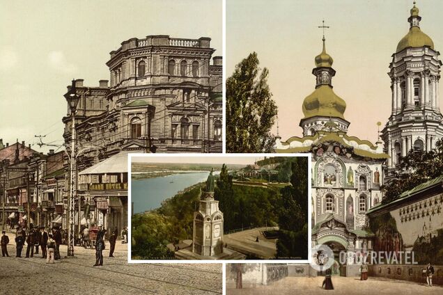 Киев в 1900-х годах