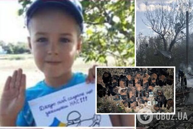 Масштаб боли невозможно передать: в Грозе оккупанты убили 8-летнего мальчика, его папу, дедушку и тетю. Фото