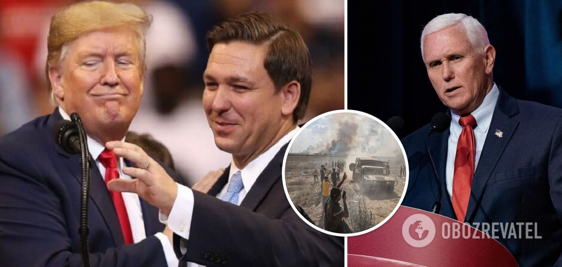 Пенс: из-за таких, как Трамп и Десантис, происходит война в Украине и Израиле