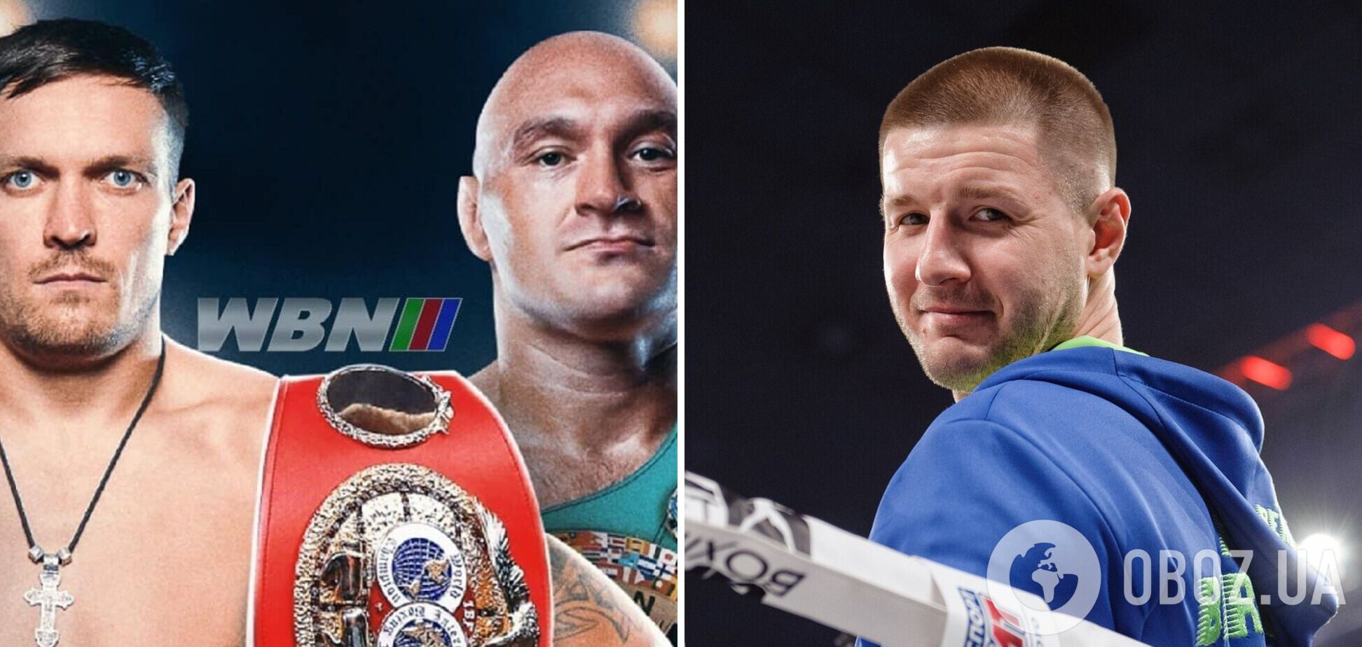 'Нічого не робить, гуляє': екстренер Усика висловився проти глузування з Ф'юрі