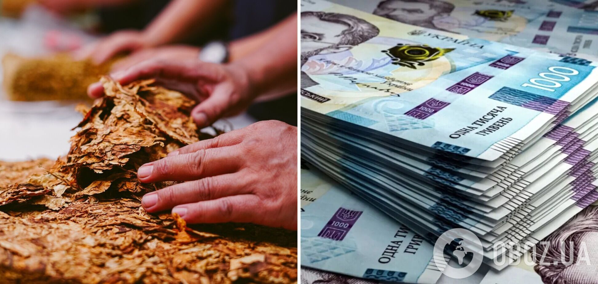 Предприятие закупало табак и 'экономило' на налогах