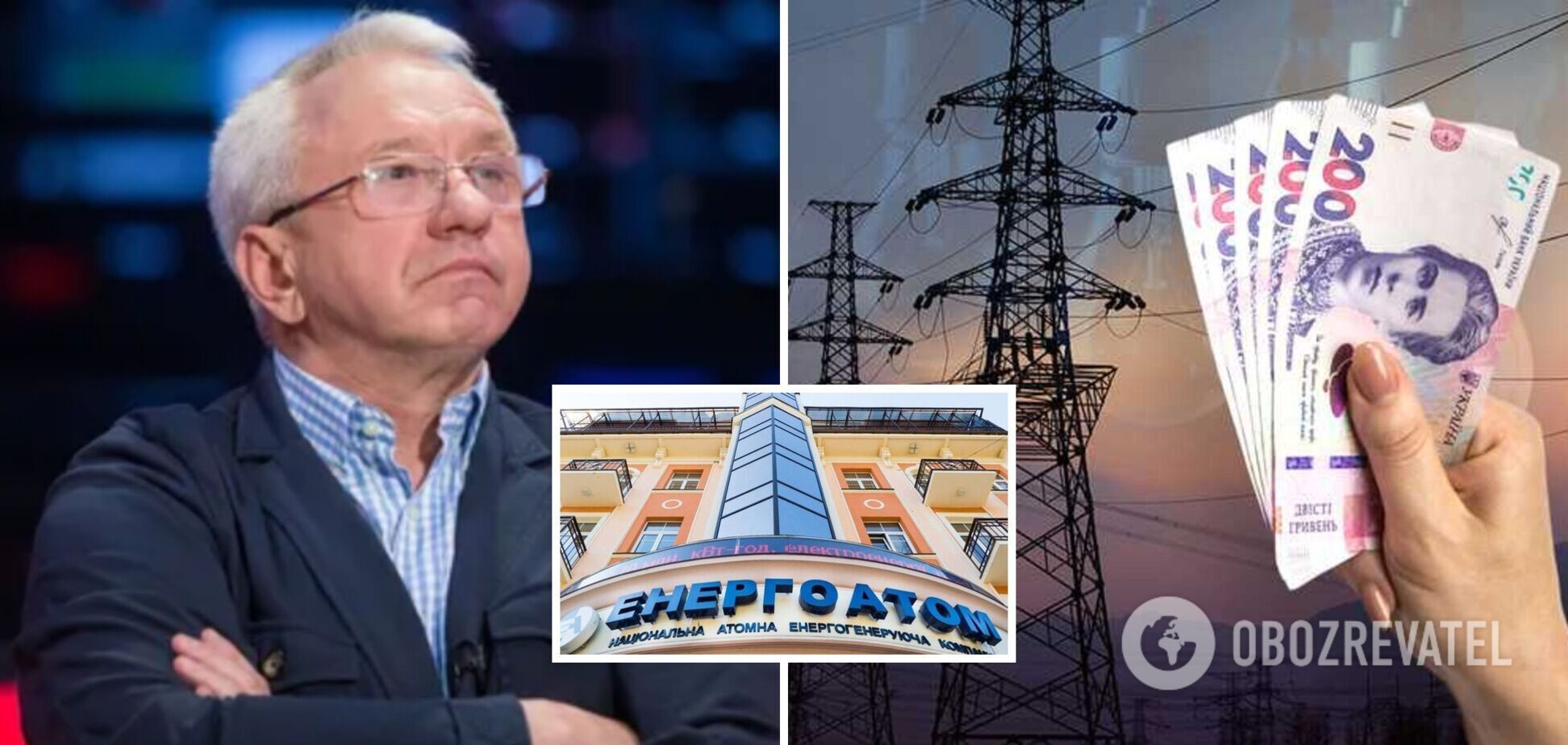 Государство должно разработать план выплаты Энергоатомом 17 млрд грн долга на энергорынке, – Кучеренко