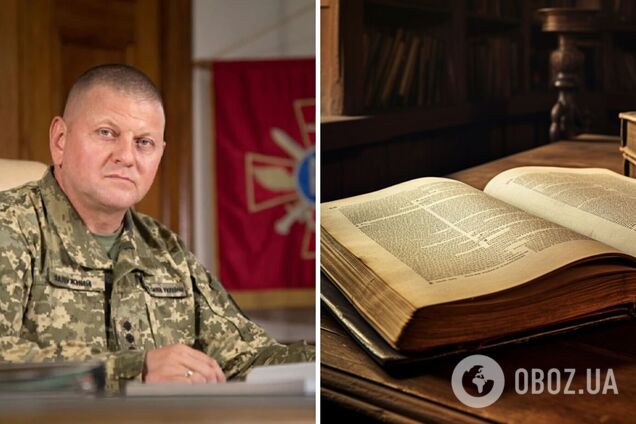 Як виникло прізвище Залужний: в яких областях України поширене