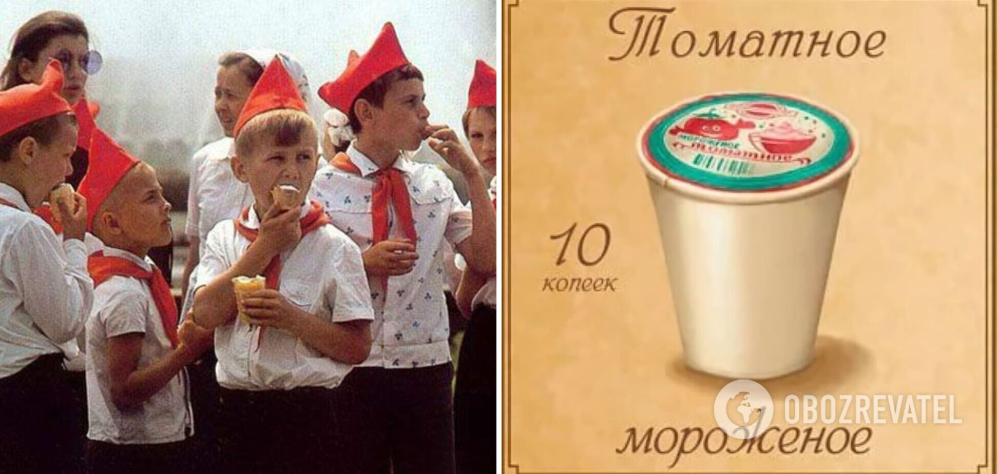 Томатне морозиво СРСР. Ви будете шоковані, коли дізнаєтеся з чого його виготовляли