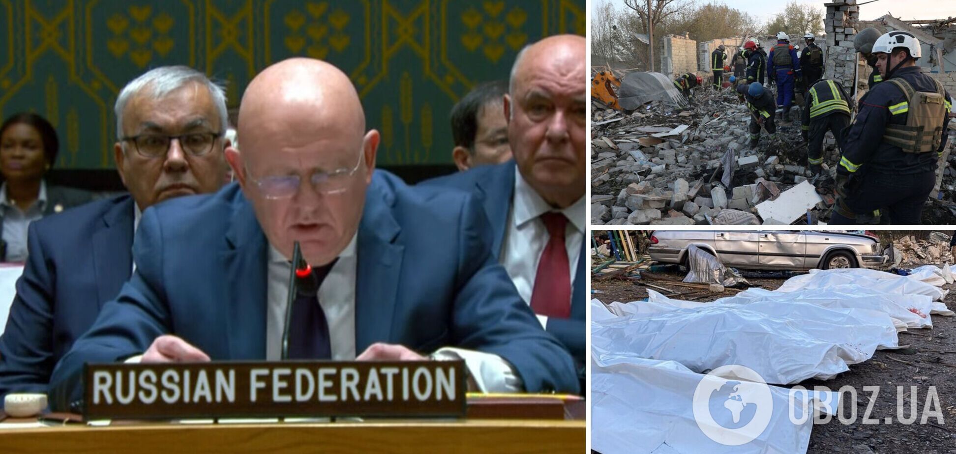 Цинизму нет предела: Небензя в ООН заявил, что ракетным ударом по селу Гроза Россия убила 'множество украинских неонацистов'. Видео