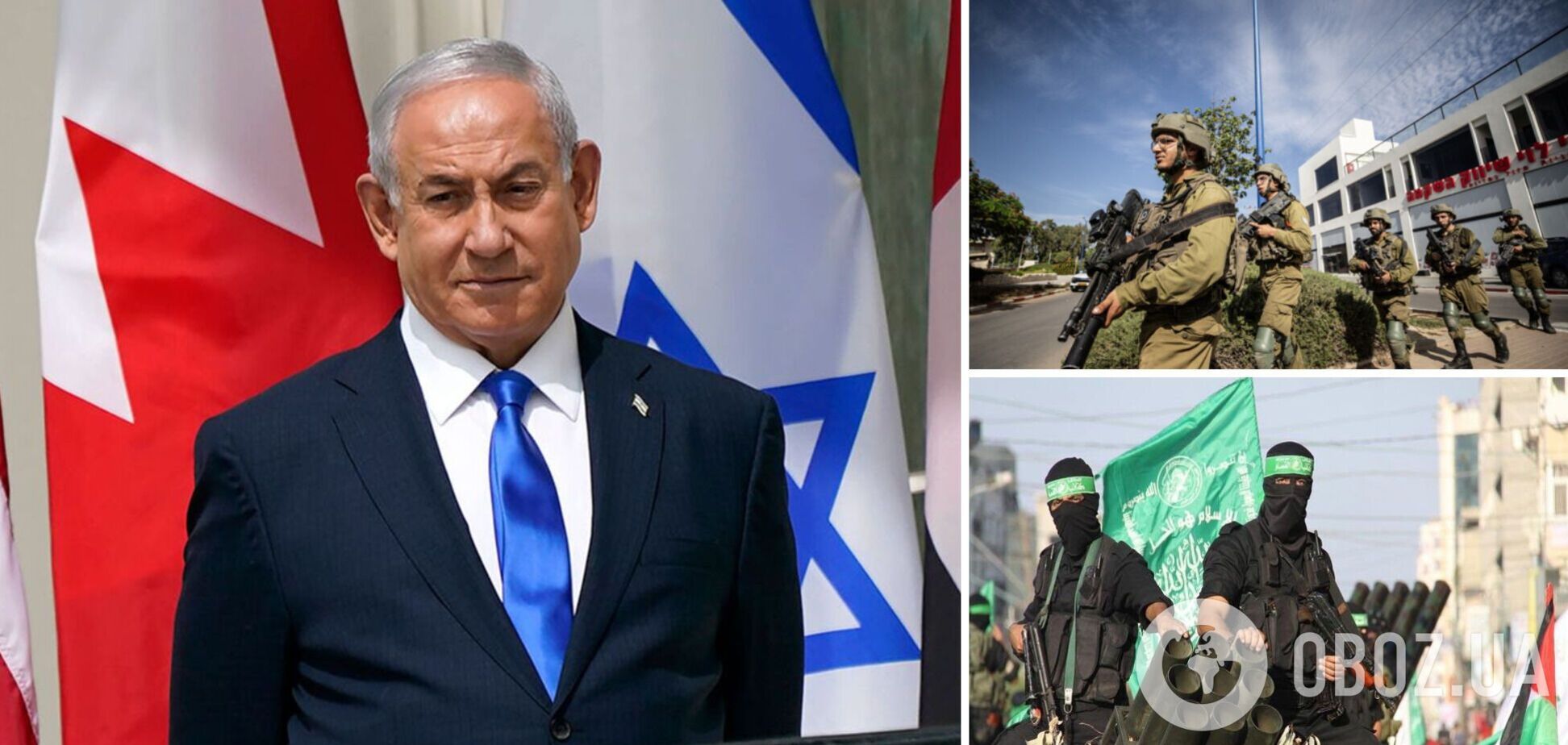 'Наша мета – ліквідувати ХАМАС': Нетаньягу спростував чутки про передачу сектора Гази Палестині