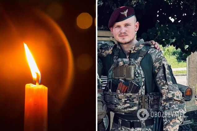 'Был настоящим патриотом Украины': на фронте погиб 22-летний защитник со Львовщины. Фото