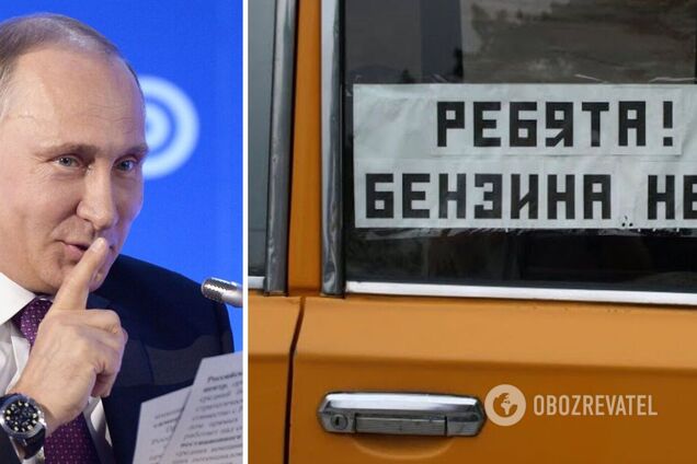 У одной из российских сетей АЗС начался дефицит бензина