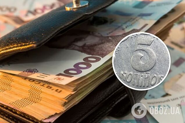 Коллекционеры 'подрались' за украинские 5 копеек