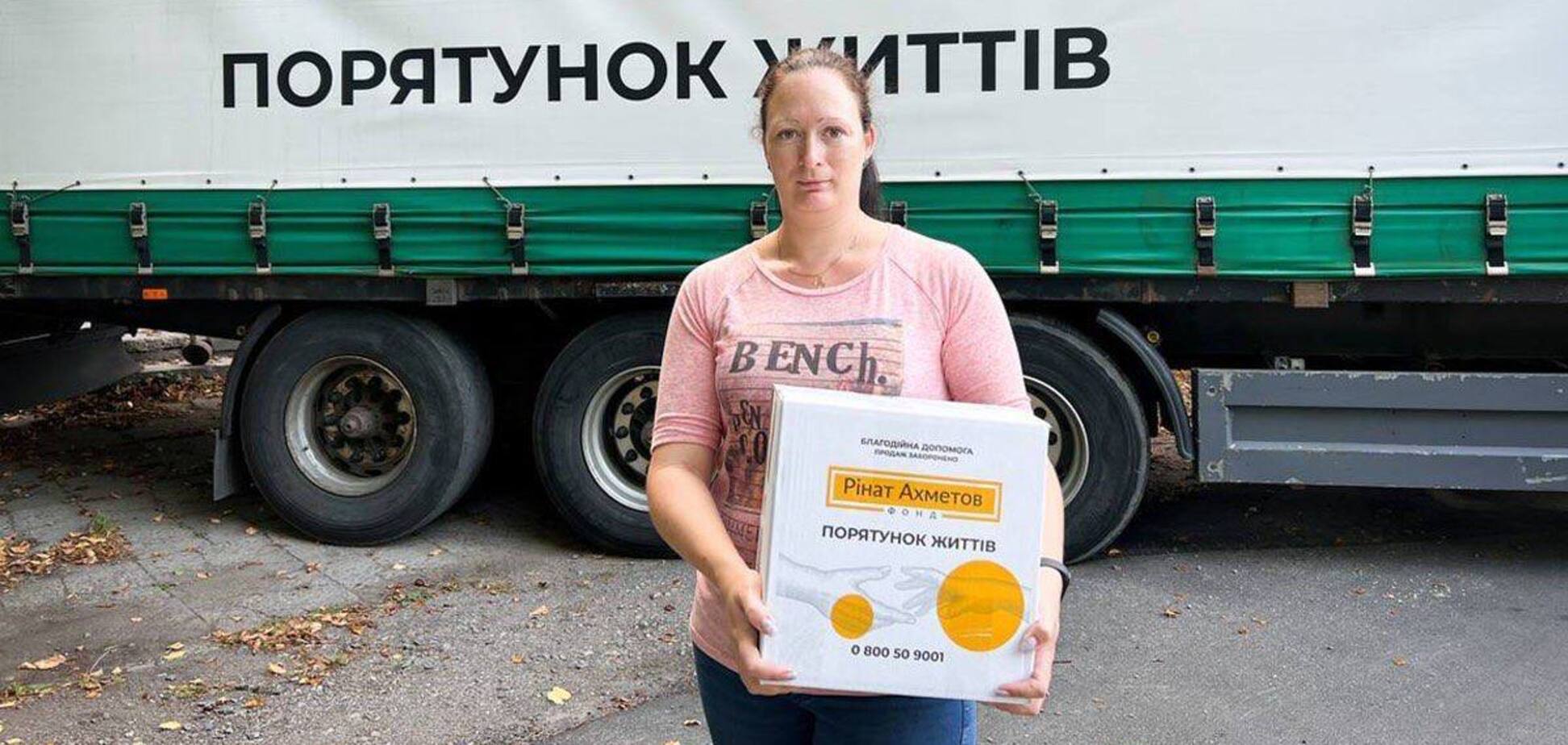 В Знаменке продолжается выдача помощи от Фонда Рината Ахметова для вынужденных переселенцев