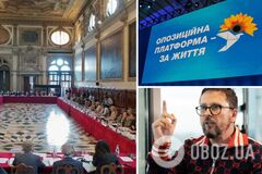 Венецианская комиссия раскритиковала запрет членам пророссийских партий участвовать в выборах в Украине: что известно