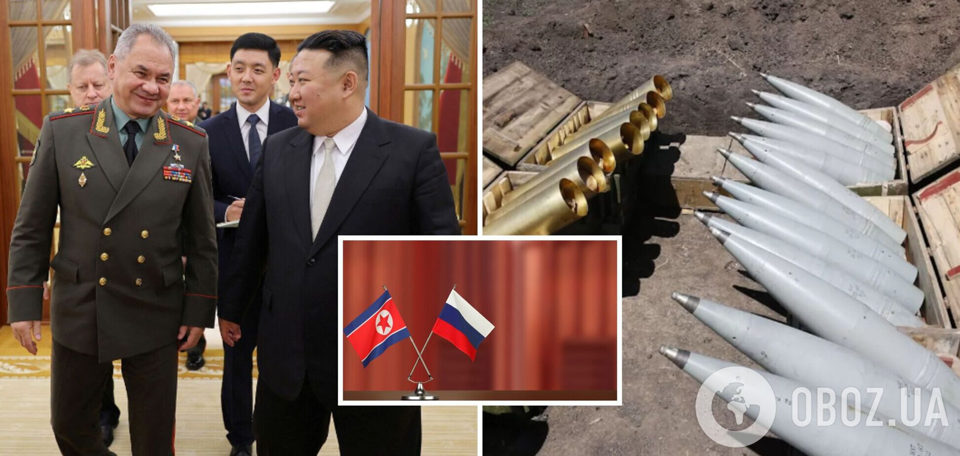КНДР передала Росії понад мільйон артилерійських снарядів: у Bloomberg розкрили подробиці