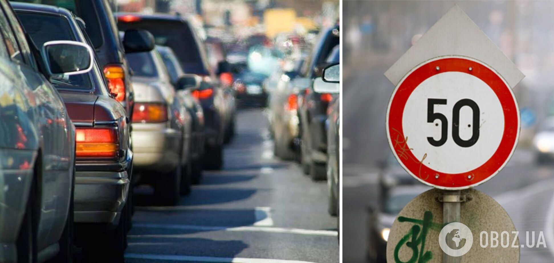 У Києві обмежили максимальну швидкість руху: що треба знати водіям