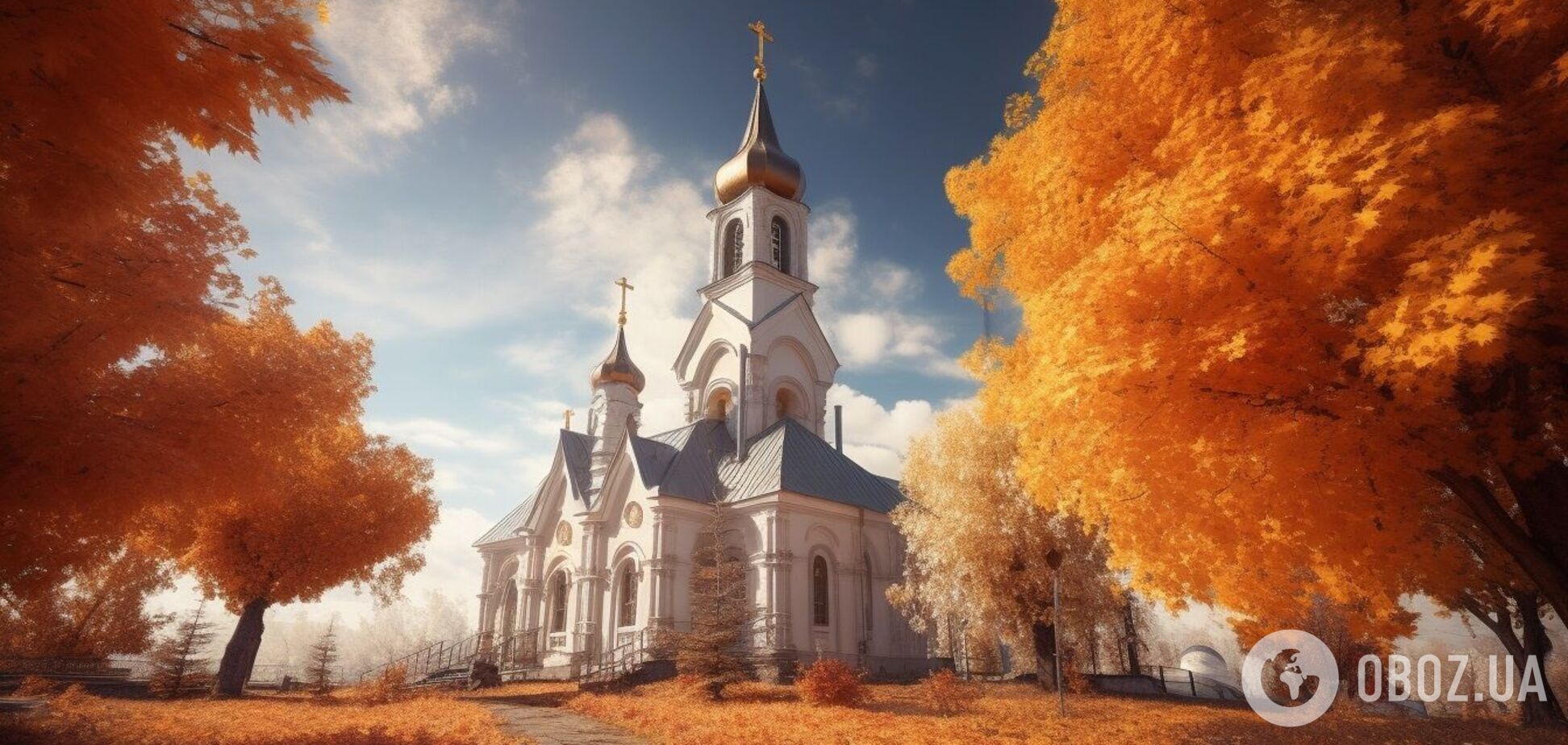 Церковний календар на листопад-2023: як змінилися дати свят