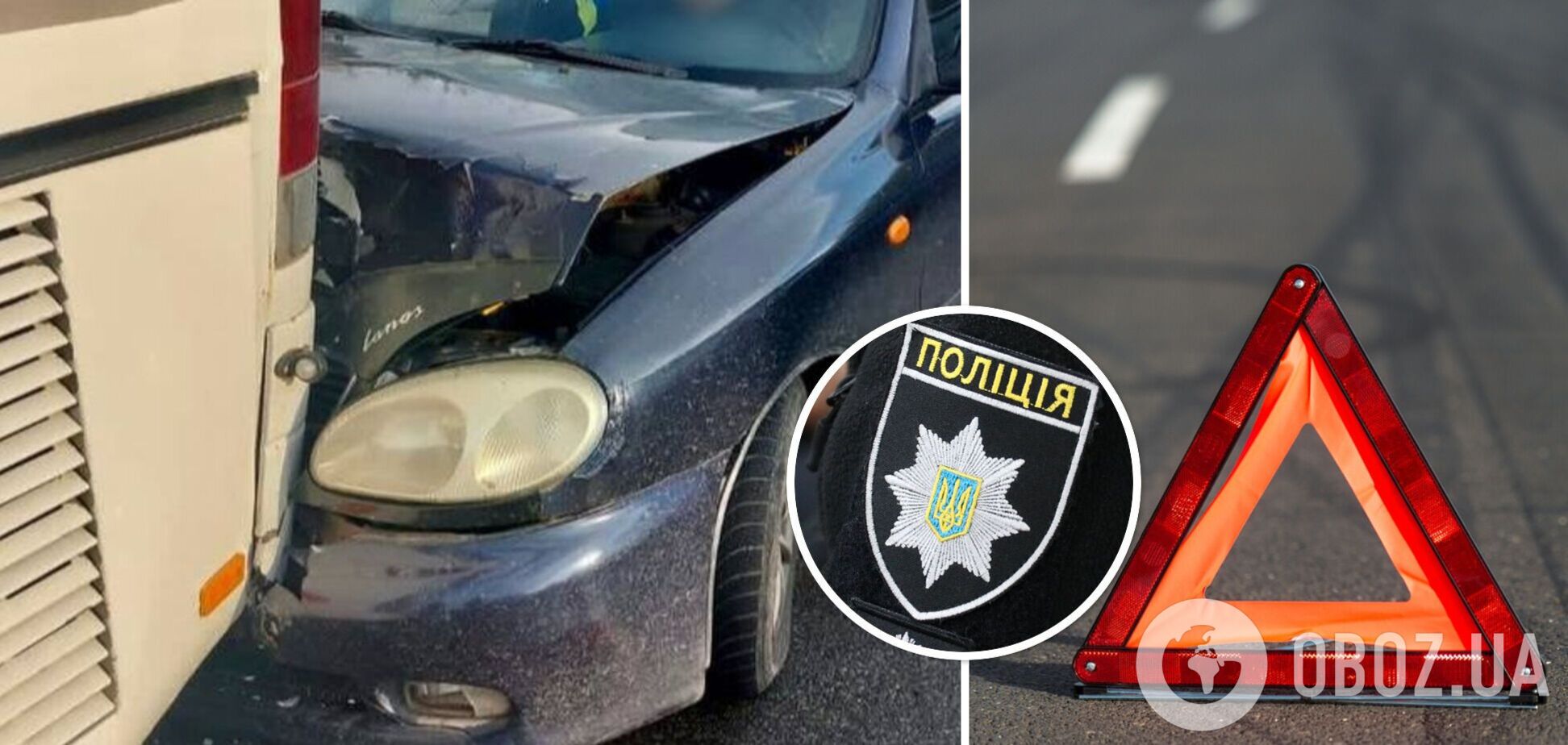 ДТП у Київській області