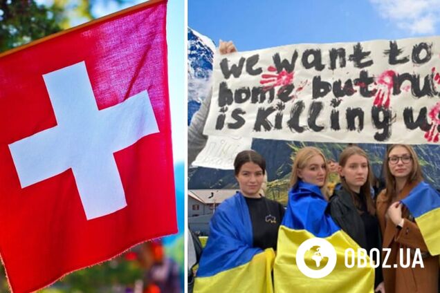 Швейцария продлила статус S для украинцев