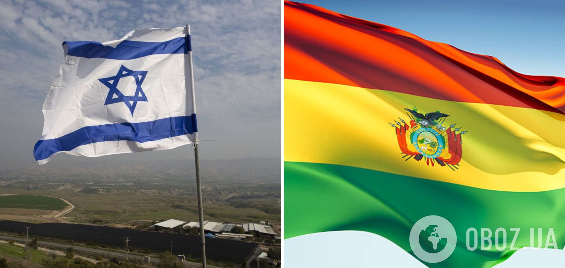 Боливия разрывает отношения с Израилем из-за его войны с ХАМАС: второй раз за последние 15 лет