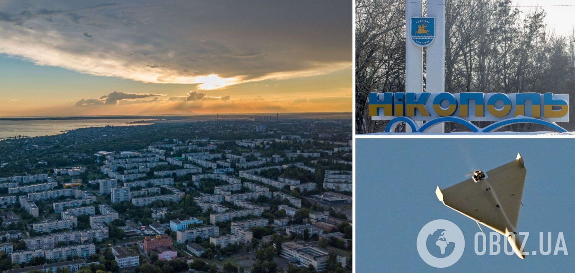 Оккупанты утром ударили по Никополю: один человек погиб, шестеро пострадали