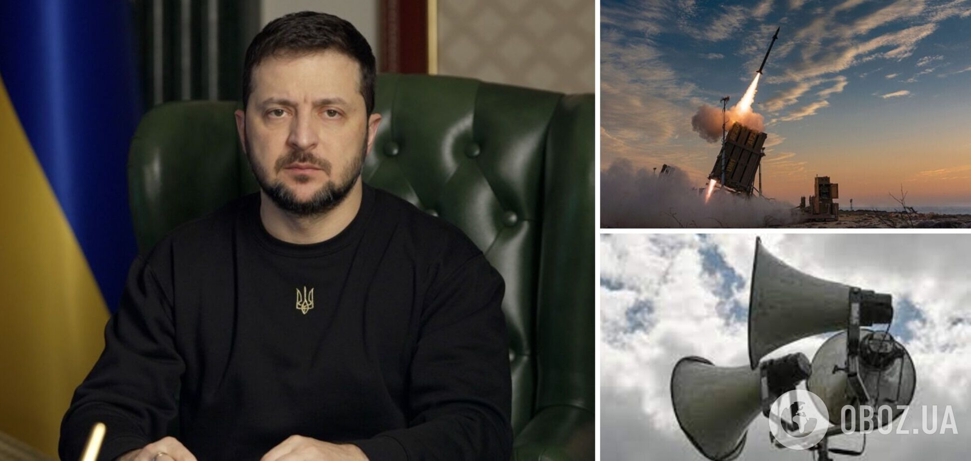 'Несмотря на усиление ПВО, опасность до сих пор значительна': Зеленский призвал украинцев не игнорировать сигналы воздушной тревоги