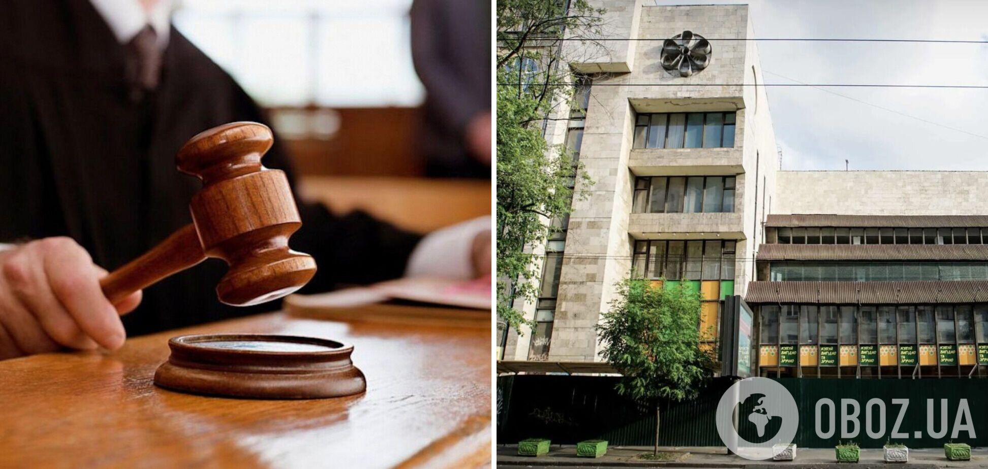 Здание 'Цветы Украины' остается под защитой государства: столичная прокуратура в суде отстояла охранный статус достопримечательности