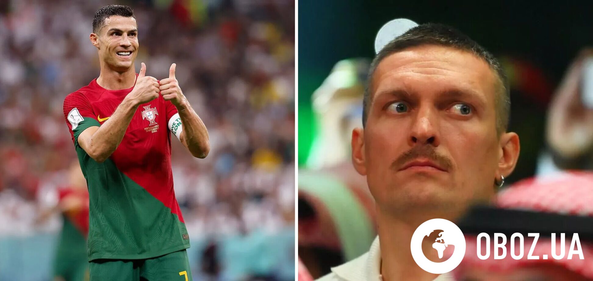 Роналду повторил коронную фразу Усика и расхохотался. Видео